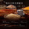 胡庆余堂人参酒 商品缩略图1
