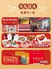 山林大红熟食礼盒送长辈礼品即食大礼包寻味上海礼盒 商品缩略图2