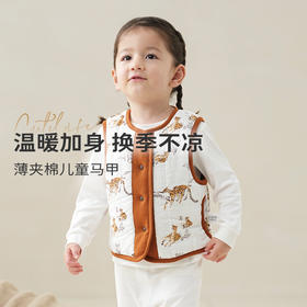 cutelife【儿童马甲】薄夹棉竹棉儿童家居背心秋冬新款宝宝儿童马甲两面穿外穿