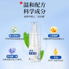 热卖中！！69抢3瓶！【一喷止鼾 静音入睡】丁教授液体止鼾器 医用级治鼾好物 5大珍稀成分 成分温和不刺激 用法简单 便携安全科学有效！ 商品缩略图1