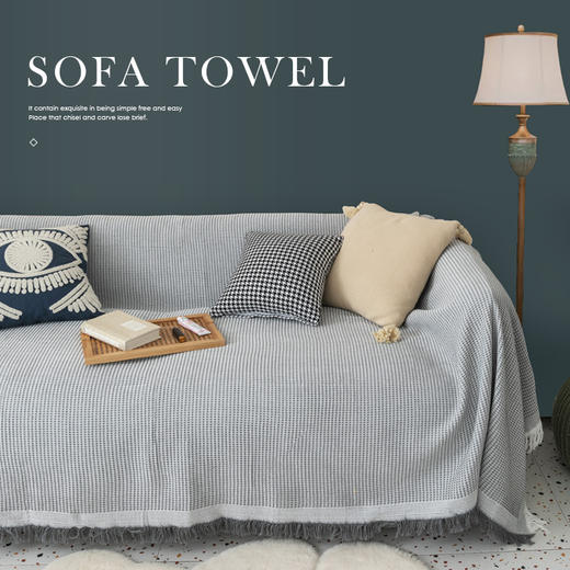 Blanket蔓越家ins风北欧风沙发毯  全盖盖巾沙发巾 万能全包沙发盖布 沙发套罩 商品图1