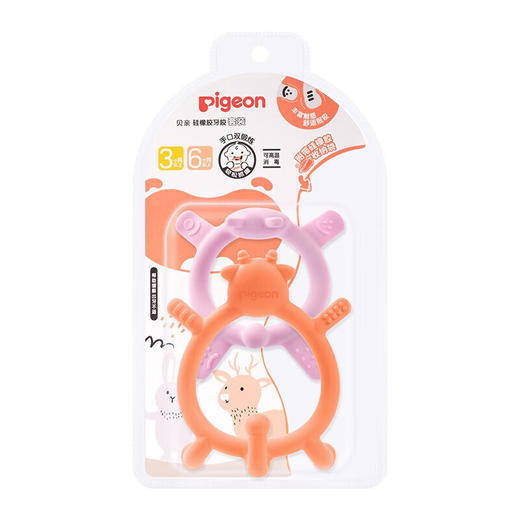 贝亲硅橡胶牙胶套装 商品图0