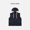 COCO ZONE 2024经典拼色连帽领设计时尚休闲显格调马甲24C10226 商品缩略图0