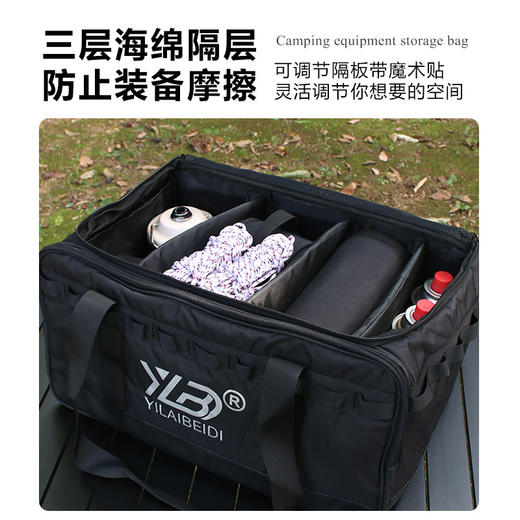 户外用品收纳包露营装备大容量防撞便携式炊具炉具多功能野营包 商品图1