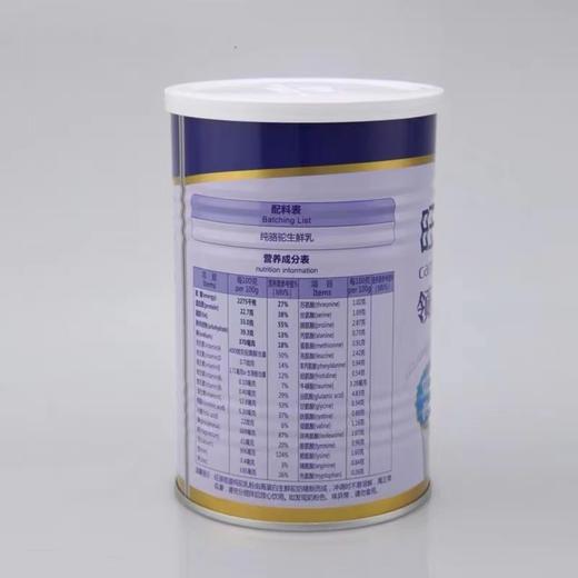旺源领道纯驼乳粉300g（20克*15） 商品图2