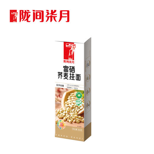 【陇间柒月】湖北恩施富硒果蔬挂面紫薯菠菜胡萝卜荞麦 见面筷乐 商品图7