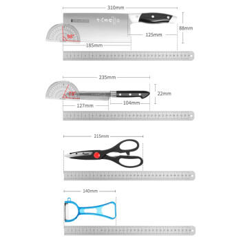 十八子作家用菜刀组合剪刀削皮刀水果刀锋悦四件装SC-043【彩盒装】 商品图0