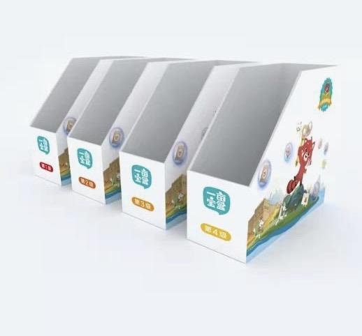 一亩宝盒书立1套10个 商品图0