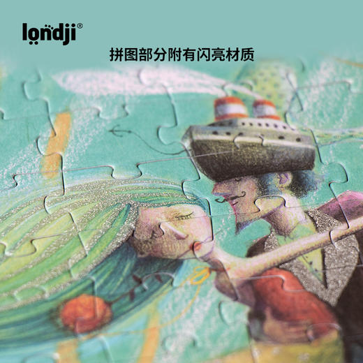 londji 《我的小美人鱼》 拼图 四阶 适合年龄6岁+ 西班牙原装进口 PZ372U 商品图4