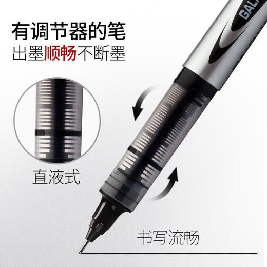 白雪直液式走珠笔155学生水性笔0.5mm黑水笔办公签字笔速干中性笔 商品图1
