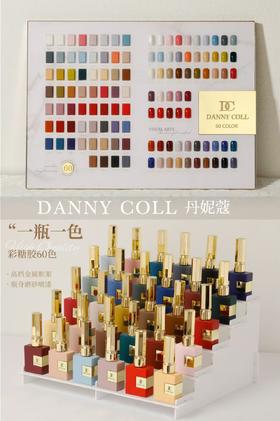 60色彩糖胶（开店套装）