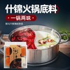 刘一手特产正宗火锅牛油底料小包装300麻辣清汤烫重庆家用特辣 商品缩略图3