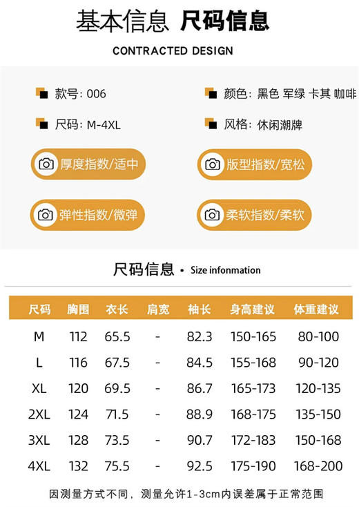 生活专区J—时尚新款男士潮牌夹克休闲大码情侣款中性复古飞行夹克工装外套 商品图4