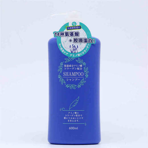 朝日禾玲 氨基酸植物洗发香波/护发素/沐浴露 600ml 商品图3