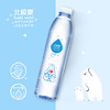 【代发】北极泉孕婴饮用天然矿泉水1Lx6瓶 婴儿水宝宝冲泡奶粉矿物质均衡 商品缩略图3