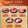 山林大红红肠礼盒熟食年货正宗上海风味真空即食 商品缩略图1