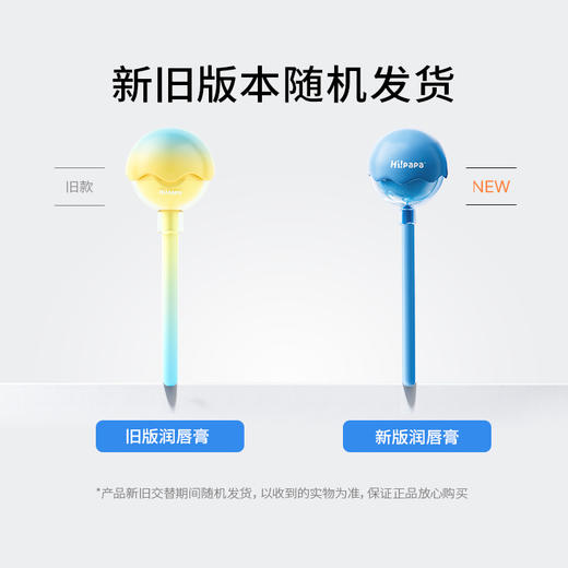 海龟爸爸植萃护唇膏（魔法棒） 商品图5