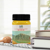 科百佳枸杞蜂蜜500g（KBJ）（仅限福建省内配送，满400元包邮） 商品缩略图5