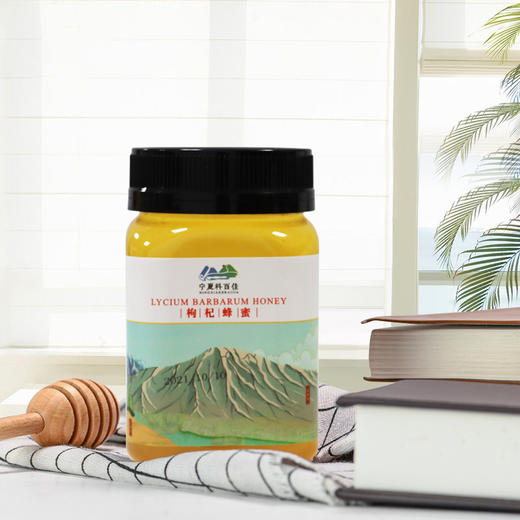 科百佳枸杞蜂蜜500g（KBJ）（仅限福建省内配送，满400元包邮） 商品图5