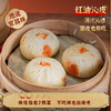 【宜昌助农馆】鲁老记 宜昌红油大包子手工爆汁牛肉包 390g/6个 商品缩略图1