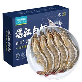 优选丨大黄鲜森湛江大虾鲜活速冻白虾类海鲜3040大虾1.5kg/盒
