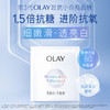 【限时折扣】Olay玉兰油小白瓶3.0面膜5片/盒   2盒 商品缩略图0