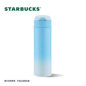 星巴克星空蓝款弹跳保温杯  【LXJYZQ2.0】