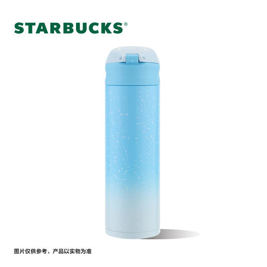 星巴克星空蓝款弹跳保温杯  【LXJYZQ2.0】 商品图0