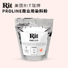 美国RIT商业版染粉1磅装 商品缩略图0