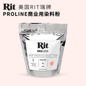 美国RIT商业版染粉1磅装