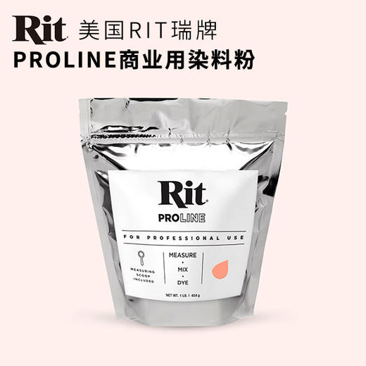 美国RIT商业版染粉1磅装 商品图0