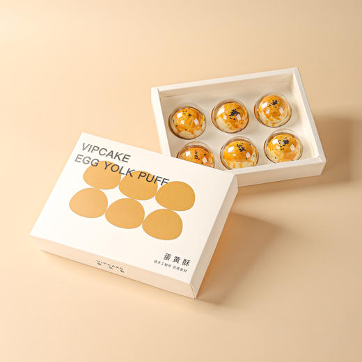 蛋黄酥礼盒（提前8小时预约） 商品图0