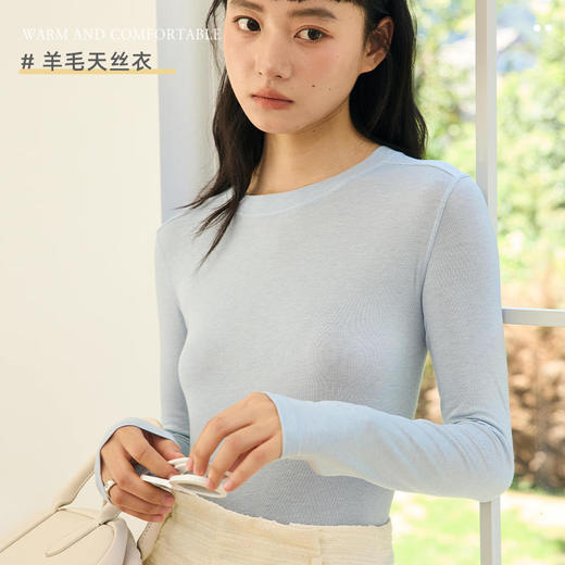 【99元两件】MUYANHUAN 羊毛天丝打底衫 | 羊毛纯色圆领 做工精细 轻盈柔软 百搭不挑人 商品图0