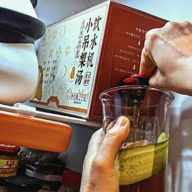 [屁侠推荐]老饭骨 小吊梨汤饮水机 浓浓梨汤 冷热双饮 2kg