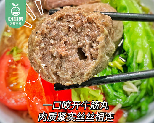 潮牛匠潮汕鲜切牛肉火锅套餐（鲜切急冻）/1套（10件套+10包酱料）生产日期：12月25日左右 商品图4