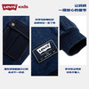 LEVIS 秋 大童小童 儿童童装长裤 LVB-KN-J561 商品缩略图4
