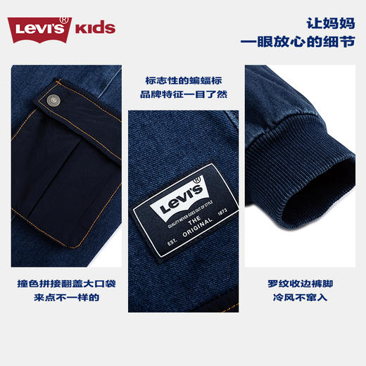LEVIS 秋 大童小童 儿童童装长裤 LVB-KN-J561 商品图4