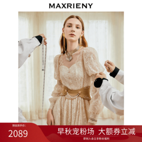 MAXRIENY重工蕾丝长裙女秋季长袖提花连衣裙宫廷浮雕裙气质优雅(货号:MC8332380081DR1)