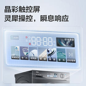 海尔（Haier）滚筒洗衣机全自动单洗 初色超薄 10公斤大容量【直驱EG100BD88PLUS】一级能效 内衣洗