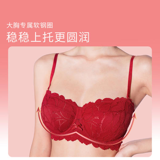 奶糖派大胸显小圆圆杯叶漫文胸迎新红超薄半杯防凸点蕾丝内衣女夏 商品图3