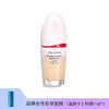 【化妆】资生堂凝妆养肤精华粉底液30ml（品牌会员享加赠礼） 商品缩略图0