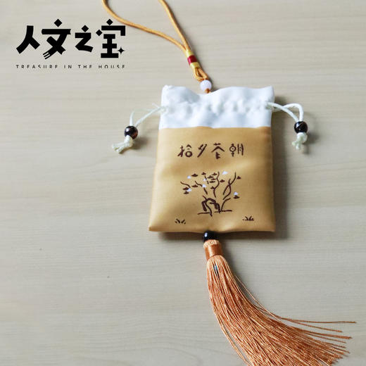 【人文之宝】鲁迅系列朝花夕拾封面香囊 商品图4