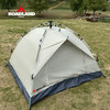 洛得兰德/ROADLAND全自动速开双人帐篷  【LXJYZQ2.0】 商品缩略图0