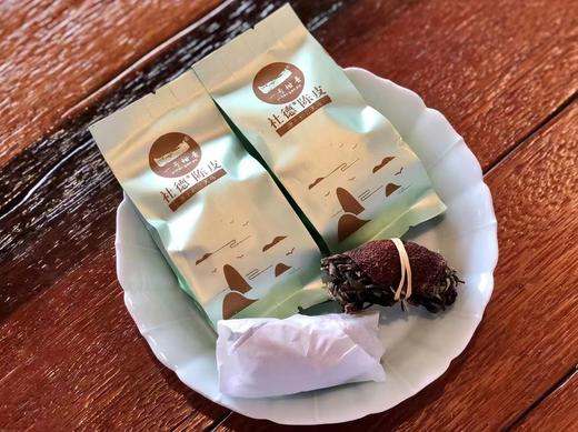 一号三宝【陈皮生茶】（250克礼罐装） 商品图1