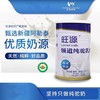 旺源领道纯驼乳粉300g（20克*15） 商品缩略图0