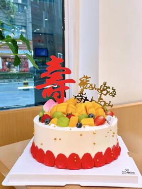 寿款-水果满满
