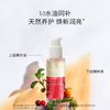 特价【2件起拍】芬兰LUMENE北极芸莓鸡尾酒保湿精华油30ml【海淘商品不支持7天无理由】 商品缩略图3