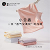 Q21小云盾儿童排汗内裤5A抑菌5条装 商品缩略图4