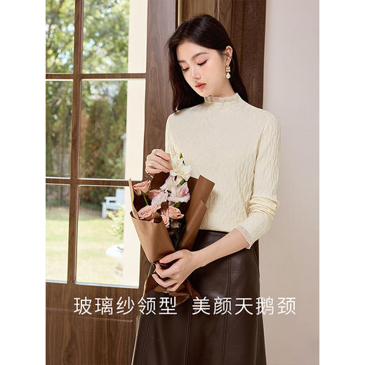 【年终特卖】熙世界2025秋冬款半高领杏色针织毛衣长袖内搭修身菱格打底小衫 商品图2