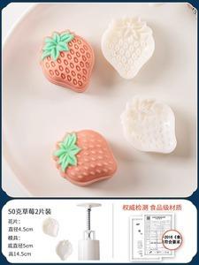 月饼模具家用按压花冰皮月饼点心糕点烘焙模型绿豆糕磨具 商品图10